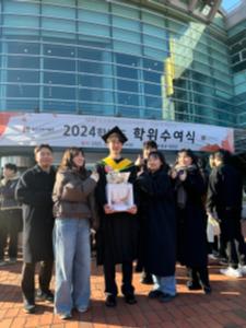 2025. 02. 21. 학위수여식 이미지